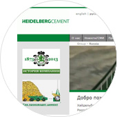 HeidelbergCement