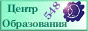 Школа 548