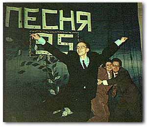 ПЕСНЯ-95. Учителя.